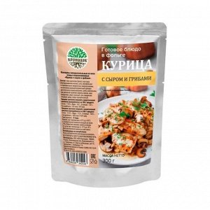 Курица с сыром и грибами, 300 гр,1/15, шт