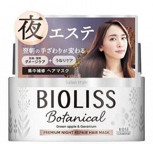 Интенсивно восстанавливающая маска для волос 200г BIOLISS BOTANICAL Premium Repair