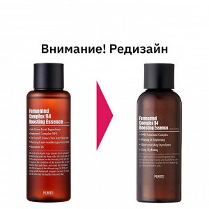 Ферментированная бустинг-эссенция с лактобактериями Purito Fermented Complex 94 Boosting Essence, 150мл