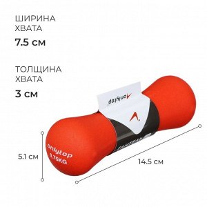 Гантель неопреновая ONLYTOP, 0,75 кг, цвет красный