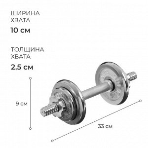 Набор гантелей сборных 10 кг: 5 кг х 2 шт.