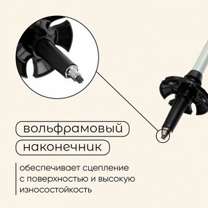 Палка трекинговая maclay Carbon 900, телескопическая, 1 шт.