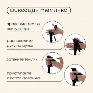 Палка трекинговая maclay Carbon 900, телескопическая, 1 шт.