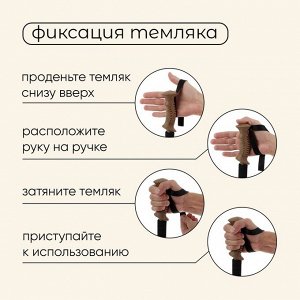 Палка трекинговая maclay Alu 500, телескопическая, 1 шт.