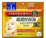 Увлажняющая антивозрастная маска для лица Super Rich, Kose 40 шт.