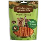 Деревенские Лакомства д/мелк.соб Грудки куриные 55гр (1/100)