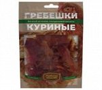 Деревенские Лакомства д/соб Гребешки куриные сушеные 50гр (1/100)