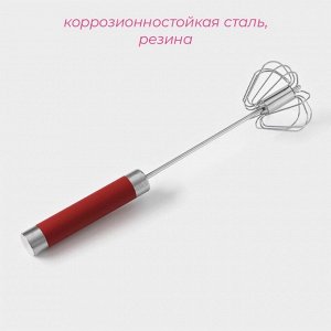 Миксер механический Доляна Color, 25 см, нержавеющая сталь, МИКС