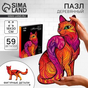Пазл деревянный фигурный «Таинственная кошка», 59 элементов
