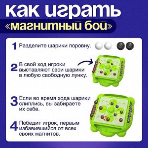 Настольная игра «Магнитная битва + 4 в ряд», 1-2 игрока, 8+