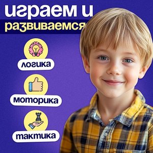 Настольная игра «Магнитная битва + 4 в ряд», 1-2 игрока, 8+