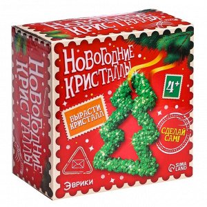 Выращивания кристаллов «Новогодняя елка»