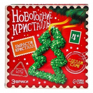 Выращивания кристаллов «Новогодняя елка»