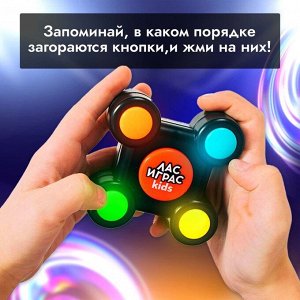 Интерактивная игра на память «Мемори. Нажимай-запоминай», 32 уровня, от 1 игрока, 3+