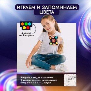 Интерактивная игра на память «Мемори. Нажимай-запоминай», 32 уровня, от 1 игрока, 3+