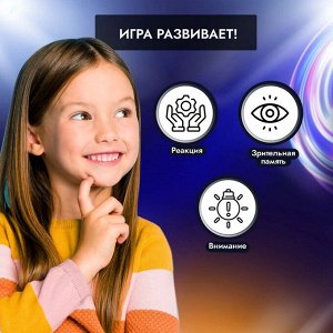 Интерактивная игра на память «Мемори. Нажимай-запоминай», 32 уровня, от 1 игрока, 3+