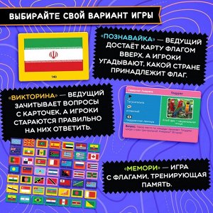 Настольная игра для детей на память «Путешествие вокруг света», от 3 игроков, 12+