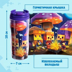 Пазл в термостакане детский «Исследователи», с вставкой, 350 мл, 54 элемента