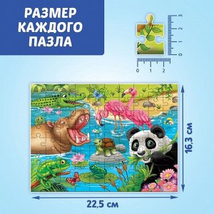 Пазлы 4в1 набор «Для мальчиков»