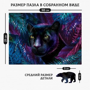 Пазл деревянный фигурный «Покорительница джунглей»‎, 158 элементов