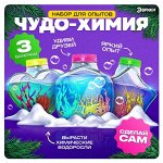 Гипермаркет для детей! Откройте мир опытов и экспериментов✨