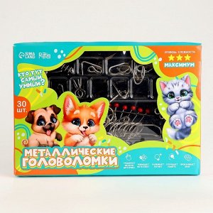 УЦЕНКА Набор металлических головоломок, 30 шт. «Пушистый»