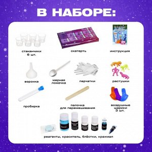 Набор для опытов «Новогодние опыты», 6 опытов