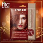 Крем-Хна в готовом виде &quot;Медно-красный&quot; с репейным маслом, 50 мл