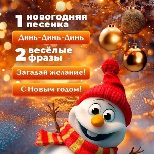 Музыкальный телефончик «Лисёнок и ёжик», звуковые эффекты, цвета МИКС