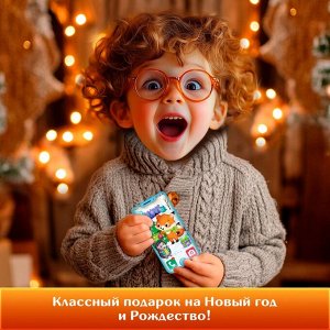 Музыкальный телефончик «Лисёнок и ёжик», звуковые эффекты, цвета МИКС