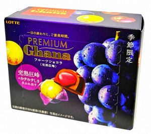 Шоколад ГАНА Премиум с начинкой из винограда "Спелый Кёхо", Lotte 65г, 1/6/72