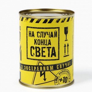Чай чёрный «Экстремально крепкий»: с имбирём, 60 г.