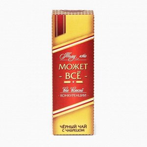 Чай подарочный в бутылке «Тому, кто может всё», вкус: чабрец, 20 г.