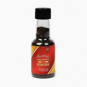 Чай подарочный в бутылке «Тому, кто может всё», вкус: чабрец, 20 г.