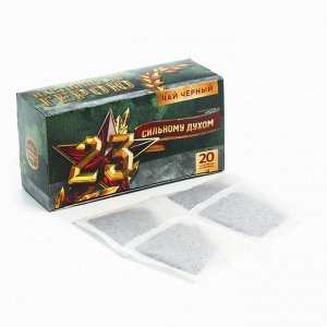Чай подарочный «Сильному духом», 20 фильтр-пакетов, 40 г.