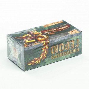 Чай подарочный «Сильному духом», 20 фильтр-пакетов, 40 г.