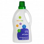 Кондиционер для белья без аромата.