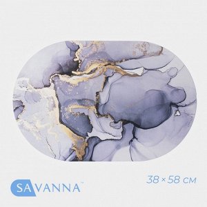 Коврик для ванной SAVANNA «Видение», 38x58 см, фиолетовый