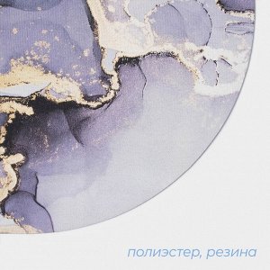 Коврик для ванной SAVANNA «Видение», 38x58 см, фиолетовый