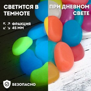 Декоративные камни для аквариума, светящиеся, 45 мм, 200 г, микс