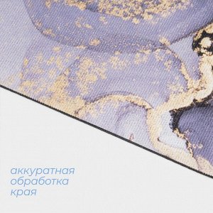 Коврик для ванной SAVANNA «Видение», 38x58 см, фиолетовый