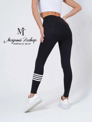 Женские лосины с эффектом push-up