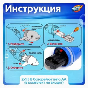 Милый китёнок, плавает в воде, работает от батареек, цвет синий