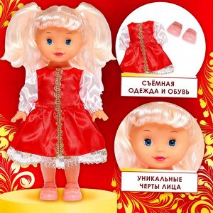 Кукла классическая «Алёнушка из сказки»