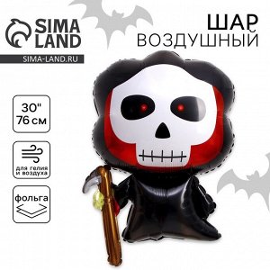 Воздушный шар фольгированный 30" «Чёрная с косой», фигура