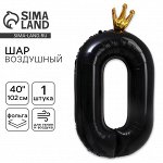 Воздушный шар фольгированный 40&quot; «Цифра 0 с короной»
