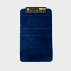 Коврик для ванной и туалета SAVANNA Memory foam, 50x80 см, синий