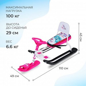 Снегокат «Тимка спорт 4-1 Бабочки», ТС4-1/Б2, со спинкой и ремнём безопасности