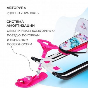 Снегокат «Тимка спорт 4-1 Бабочки», ТС4-1/Б2, со спинкой и ремнём безопасности