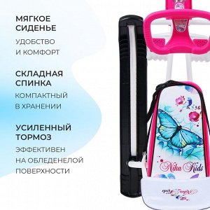 Снегокат «Тимка спорт 4-1 Бабочки», ТС4-1/Б2, со спинкой и ремнём безопасности